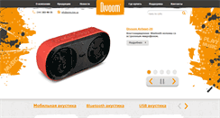 Desktop Screenshot of divoom.com.ua