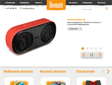 Tablet Screenshot of divoom.com.ua